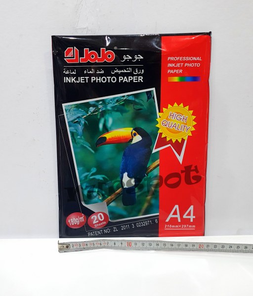 fotoğraf kağıdı 20 li