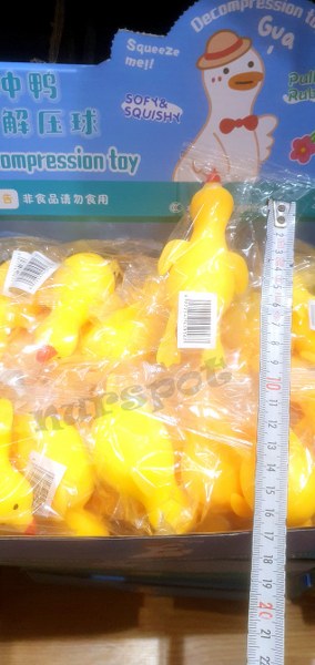 ördek sukuşi ekstra yumuşak esnek 9174