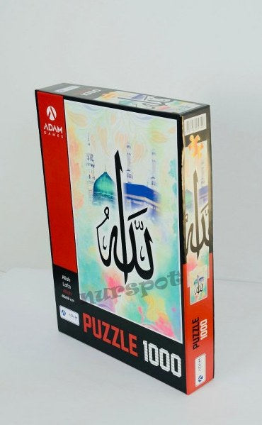 1000 li puzzle yapboz allah lafzı